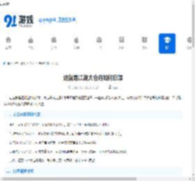 这就是江湖太仓丹如何白嫖-江湖太仓丹白嫖全攻略 - 91手游网