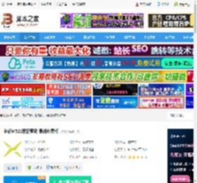 多彩鼠标驱动下载 多彩M522鼠标驱动 最新免费版 下载-脚本之家