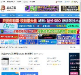 佳能LBP171驱动下载 佳能LBP171打印机驱动 v31.01 官方免费版 下载-脚本之家