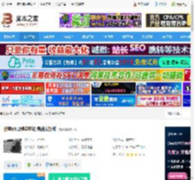 新盟键盘驱动下载 新盟K912键盘驱动 最新安装版 下载-脚本之家