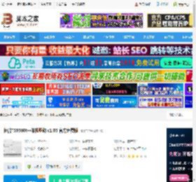 佳能TS9580t驱动下载 佳能TS9580t一体机驱动 v1.05 官方免费版 下载-脚本之家