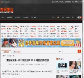 贾跃亭又卖一辆！纽约州FF 91 2.0首台汽车交付 _ 游民星空 GamerSky.com