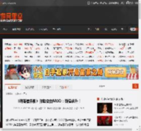 《刺客信条影》弥助变白MOD：颜值飙升！ _ 游民星空 GamerSky.com