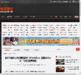 前GTA制作人科幻冒险新作《MindsEye》流程约15小时！为线性叙事游戏 _ 游民星空 GamerSky.com