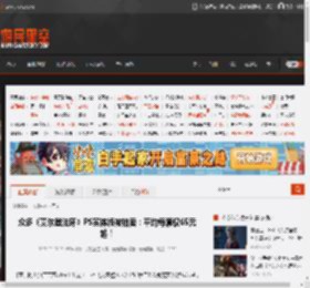 众多《艾尔登法环》PS实体版被拍卖：平均每套仅65元起！ _ 游民星空 GamerSky.com