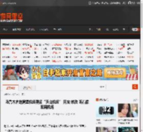 乌鲁木齐地窝堡机场更名“天山机场” 网友:该改 听着像军用机场 _ 游民星空 GamerSky.com