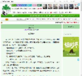 《冬木沉吟》Koi88　^第5章^ 最新更新:2025-03-31 15:23:44 晋江文学城