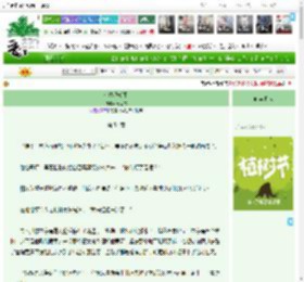 《七零我朔姐》元昔尔　^第54章^ 最新更新:2025-03-31 15:14:43 晋江文学城