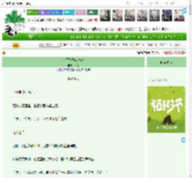 《为了孩子卷一次》尹钰　^第20章^ 最新更新:2025-03-31 15:13:25 晋江文学城