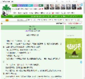 《群岚日落》影子飘游　^第36章^ 最新更新:2025-03-31 15:11:55 晋江文学城