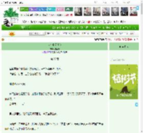 《你在夏天遇我》魏远吟　^第27章^ 最新更新:2025-03-31 15:11:35 晋江文学城