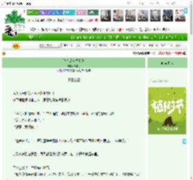 《朕也是科举出身》陈书行　^第44章^ 最新更新:2025-03-31 15:00:56 晋江文学城