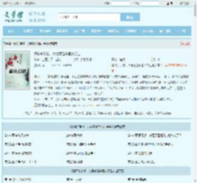 震惊杀手榜，大佬竟是华国大学生最新章节,震惊杀手榜，大佬竟是华国大学生无弹窗 - 文学馆