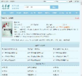 隆庆中兴最新章节,隆庆中兴无弹窗 - 文学馆