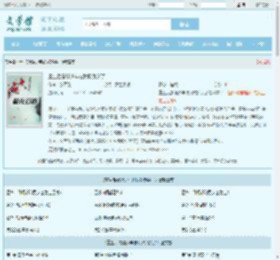 重生后暴躁少年被我欺负哭了全文免费阅读,重生后暴躁少年被我欺负哭了完整版 - 文学馆