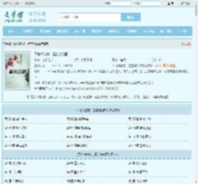 天地情悠悠，星空美如画最新章节,天地情悠悠，星空美如画无弹窗 - 文学馆