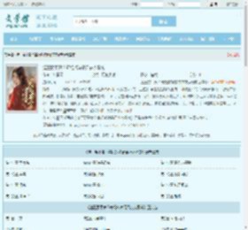 渣王娶平妻？毒妃改嫁暴君夜夜承宠最新章节,渣王娶平妻？毒妃改嫁暴君夜夜承宠无弹窗 - 文学馆