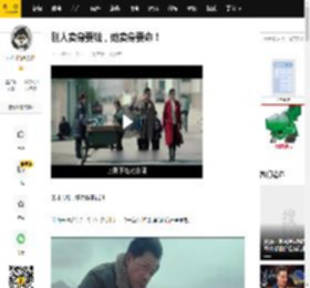别人卖身要钱，她卖身要命！_大西北_袁朗_陈江河