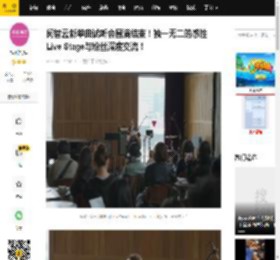 闵智云新单曲试听会圆满结束！独一无二的感性Live Stage与粉丝深度交流！_Rain_You_Were