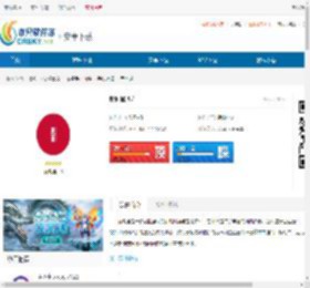 新闻通app最新版下载-新闻通app免费下载 - 非凡软件站