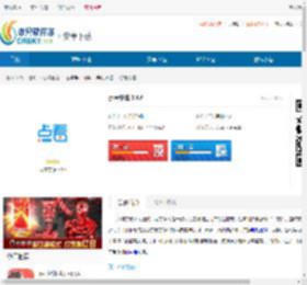 点看宁波app免费下载-点看宁波app下载官方 - 非凡软件站