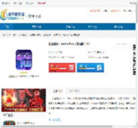 加查进化英语版下载-加查进化无需登录版下载 - 非凡软件站