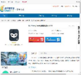 DU Privacy Vault百度隐私空间免费下载-DU Privacy Vault百度隐私空间安卓版下载 - 非凡软件站