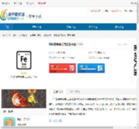 铁锈战争概念与废土模组最新版下载-铁锈战争概念与废土模组无限金币版下载 - 非凡软件站