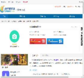 相机恶搞素材app下载安卓-相机恶搞素材app下载免费 - 非凡软件站