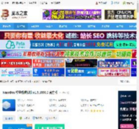 NanaBox下载 NanaBox 轻量级虚拟机 v1.5.1050.0 官方版 下载-脚本之家
