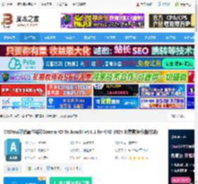 C4DtoA2024下载 C4DtoA阿诺德渲染器Cinema 4D To Arnold v4.8.1 for C4D 2024 免费替换版(附方法) 下载-脚本之家