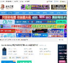 Smarter Battery下载 Smarter Battery(笔记本电池检测工具) v8.1 多语便携绿色版 下载-脚本之家