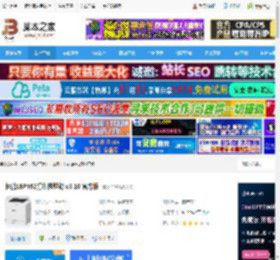 佳能LBP462驱动下载 佳能LBP462打印机驱动 v3.10 官方版 下载-脚本之家
