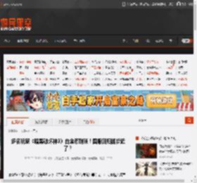 多名玩家《暗黑破坏神3》白金币到账！国服回归脚步近了？ _ 游民星空 GamerSky.com