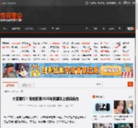 大受震撼！淘宝预测2035年有望吃上猛犸象肉 _ 游民星空 GamerSky.com