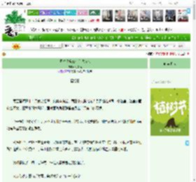 《同时攻略三个崩铁角色》松滋候　^第15章^ 最新更新:2025-03-31 22:30:52 晋江文学城