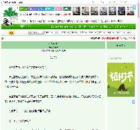 《紅焰吻塵》亦羊末　^第73章^ 最新更新:2025-03-31 22:30:50 晋江文学城