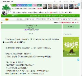 《仅对你开放的朋友圈》霓虹不变　^第50章^ 最新更新:2025-03-31 22:30:45 晋江文学城