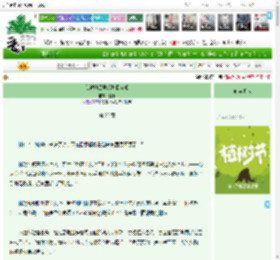 《我被腹黑男给骗回家啦》朝中　^第22章^ 最新更新:2025-03-31 22:30:16 晋江文学城