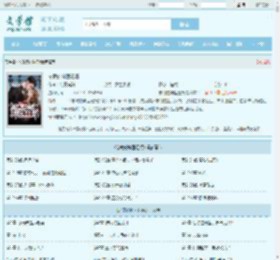 总裁的神医狂婿全文免费阅读,总裁的神医狂婿完整版 - 文学馆