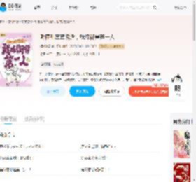 听懂毛茸茸说话，我成御兽第一人_(橘纸官绿)小说最新章节全文免费在线阅读下载-QQ阅读