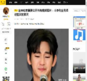 金赛纶家属要公开所有视频照片：斗争到金秀贤进监狱的那天_记者会_遗属_时候