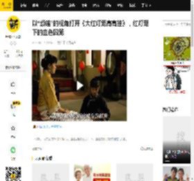 以“颂莲”的视角打开《大红灯笼高高挂》，红灯笼下的血色囚笼