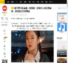 杨千霈谈及离婚一度泪崩！没有女人真正想离婚，虽然她们喊得最凶_洪家杰_婚姻_声明