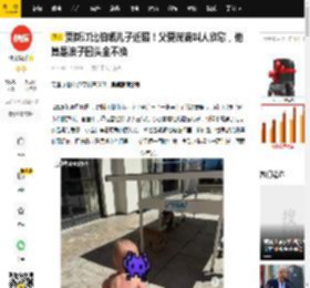 贾斯汀比伯晒儿子近照！父爱满满叫人欣慰，他算是浪子回头金不换_生活_健康状况_家庭