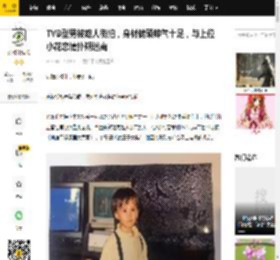 TVB型男被路人街拍，身材健硕帅气十足，与上位小花恋情扑朔迷离_朱敏瀚_余思霆_网友