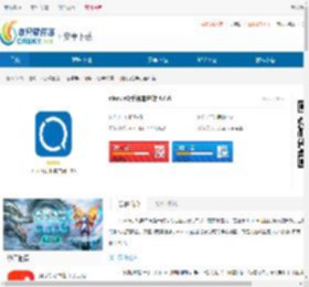 discuzQ手机客户端安卓版下载-discuzQ手机客户端最新版下载 - 非凡软件站