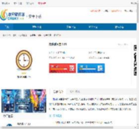 抢购时间宝下载-抢购时间宝APP下载 - 非凡软件站