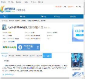 死或生维纳斯璀璨假期六项修改器下载-死或生维纳斯璀璨假期六项修改器免费下载 - 非凡软件站