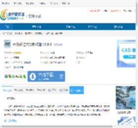 无休仙途六项修改器下载-无休仙途六项修改器免费下载 - 非凡软件站